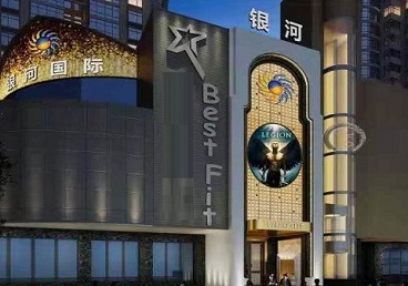 大渡口KTV荤台花场男公关服务好-银河国际KTV花场消费点评